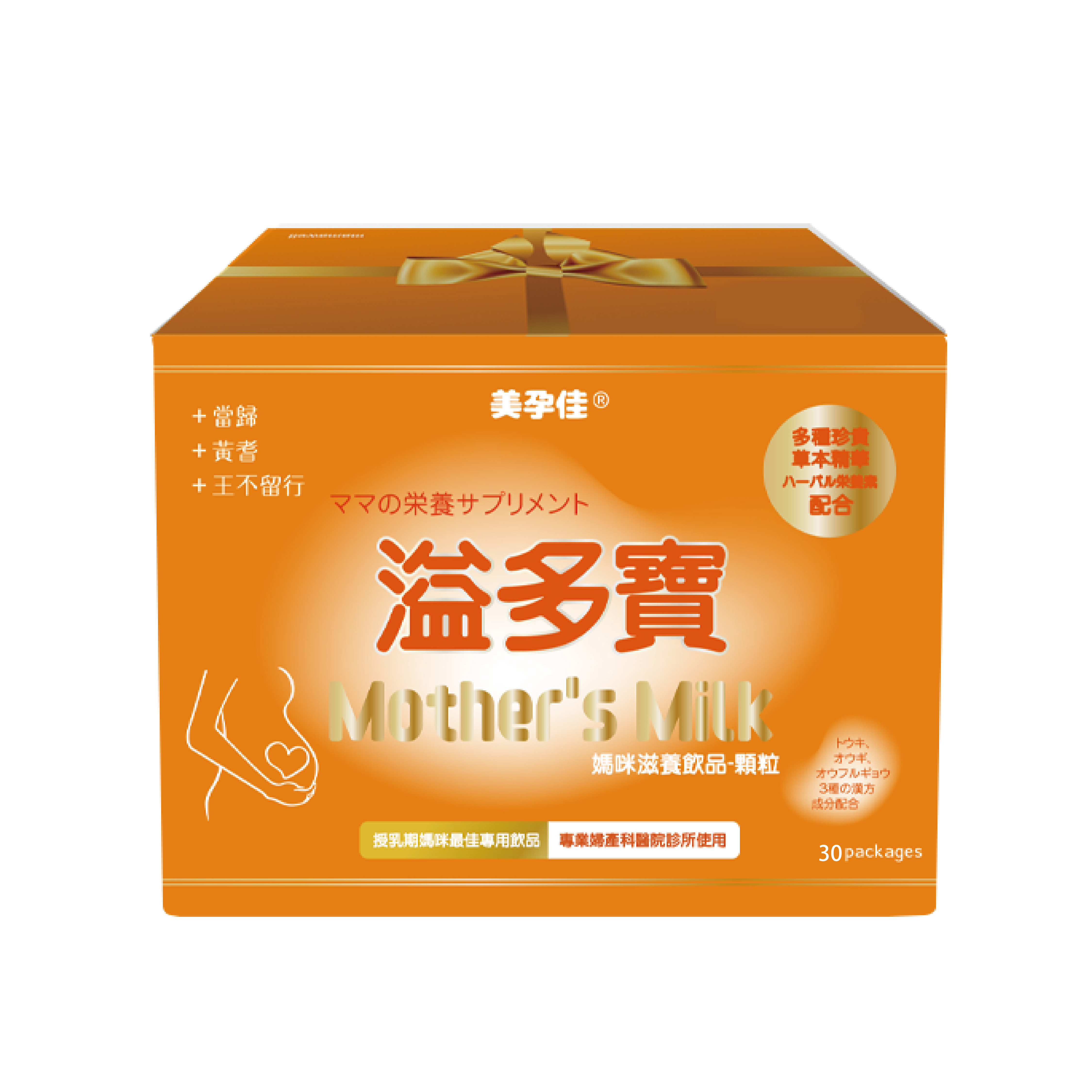 美孕佳 溢多寶30包/盒