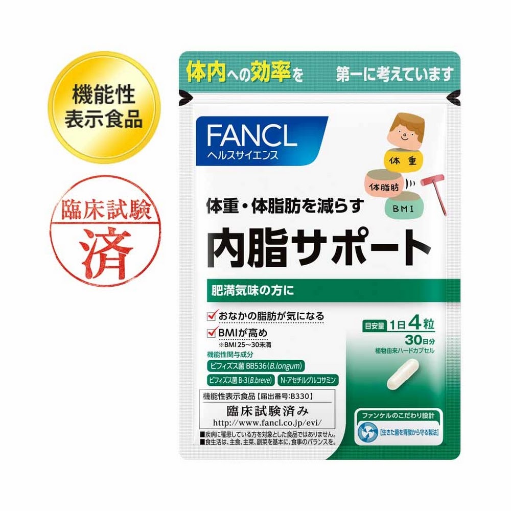 FANCL - 改善內臟脂肪 30日量