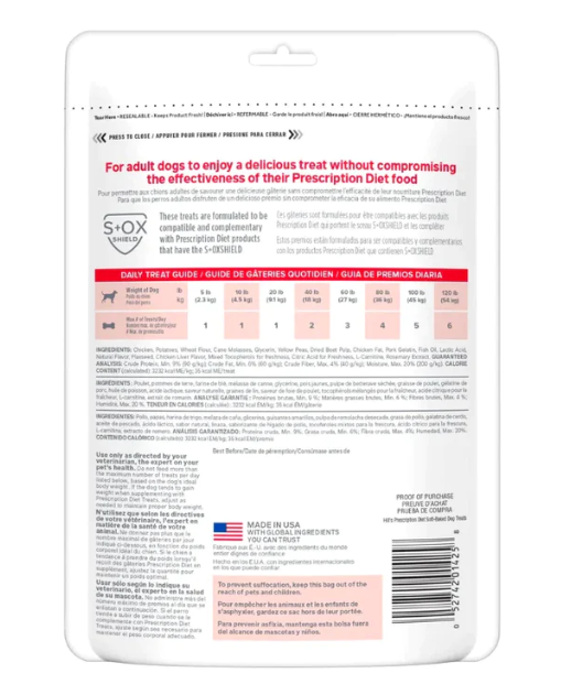 Hill's® Prescription Diet® Soft Baked Canine Treats 12oz  10884