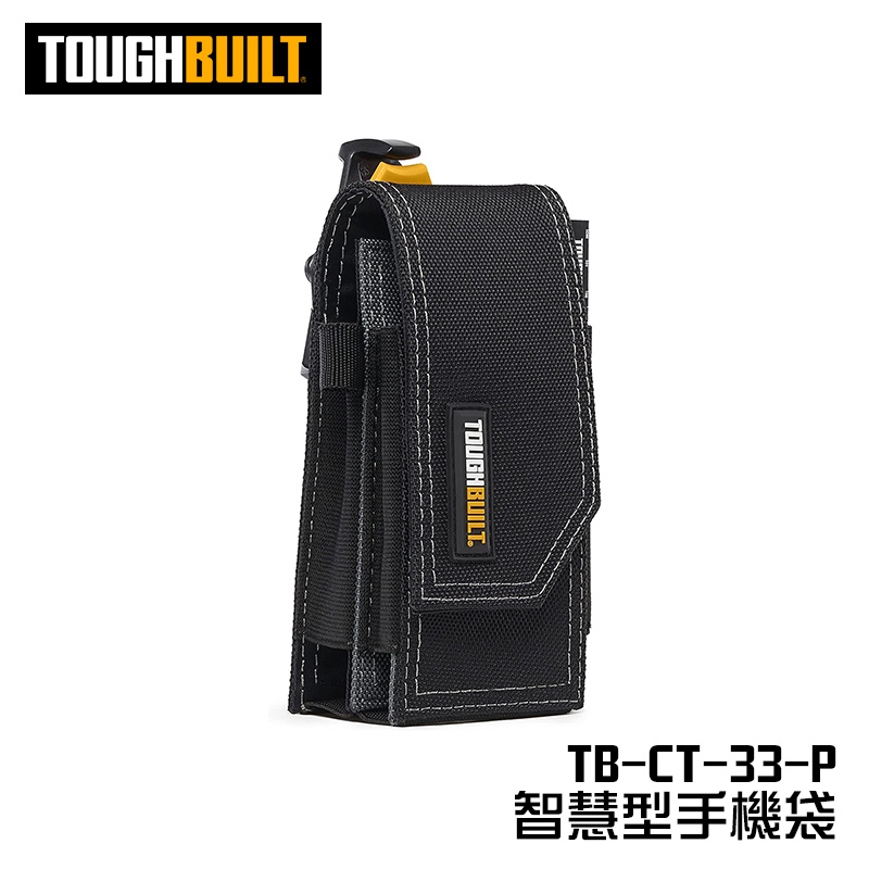 美國托比爾｜TB-CT-33-P 智慧型手機袋