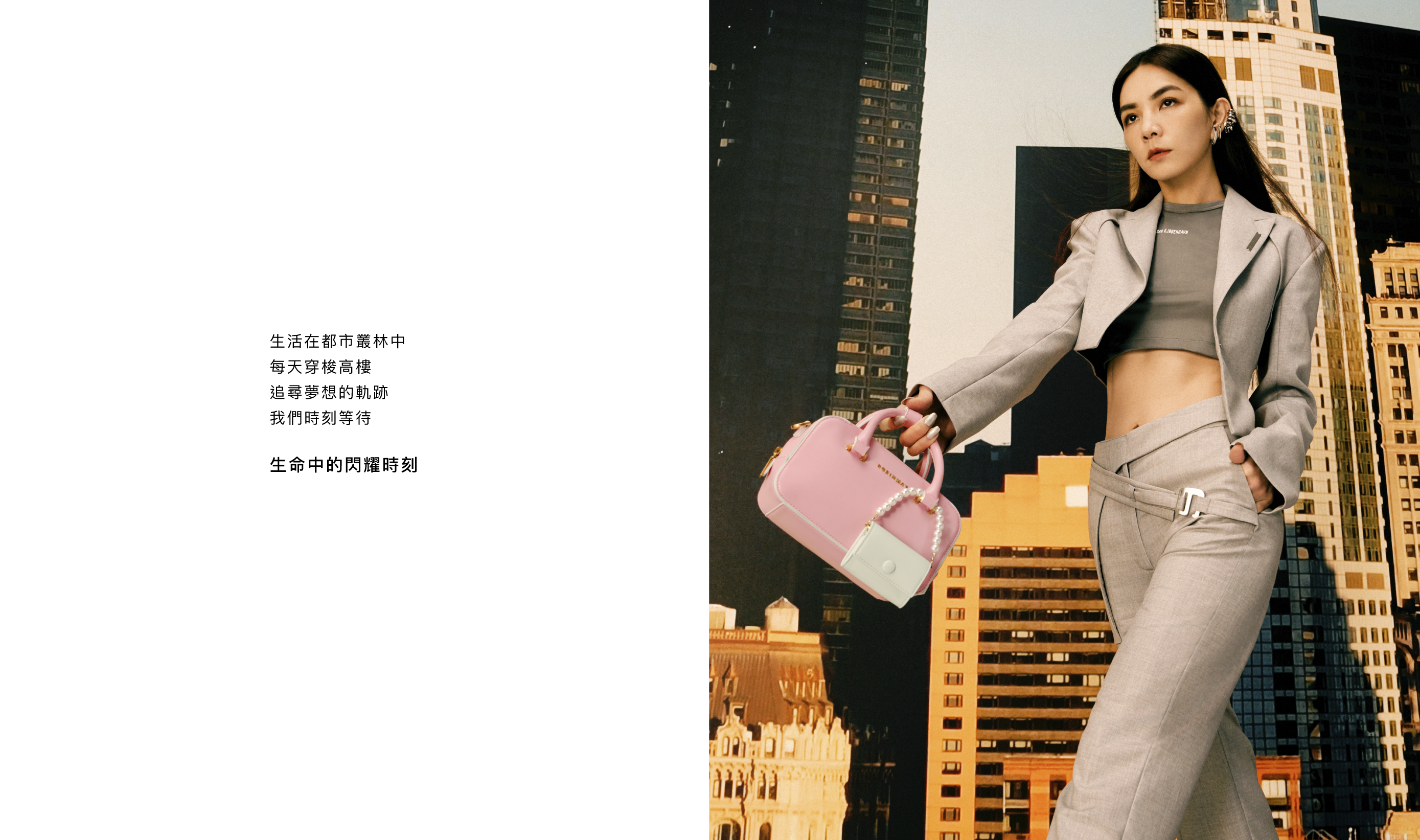 ROBINMAY Ella系列- Your Golden Hour