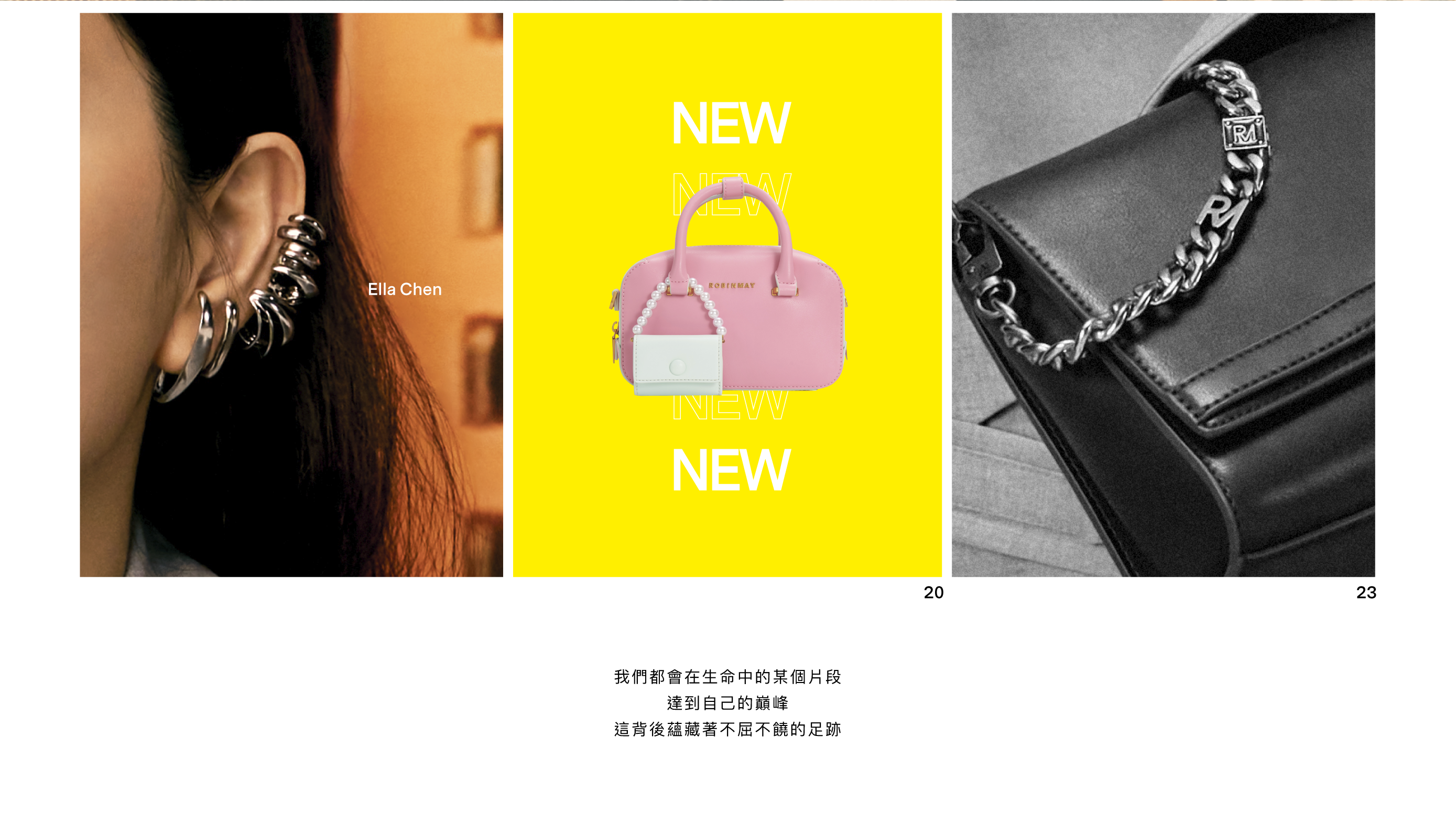 ROBINMAY Ella系列- Your Golden Hour