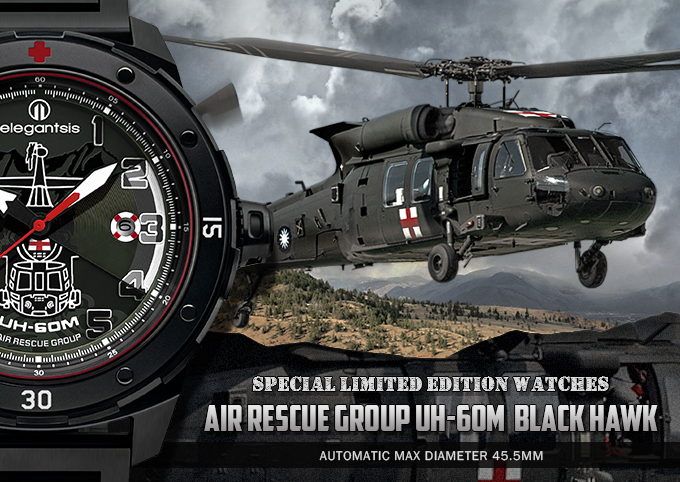 萬年鐘錶 - elegantsis 愛樂時    空軍救護隊限量機械經典男錶 ELJO48MAS-ARG-8G03MA