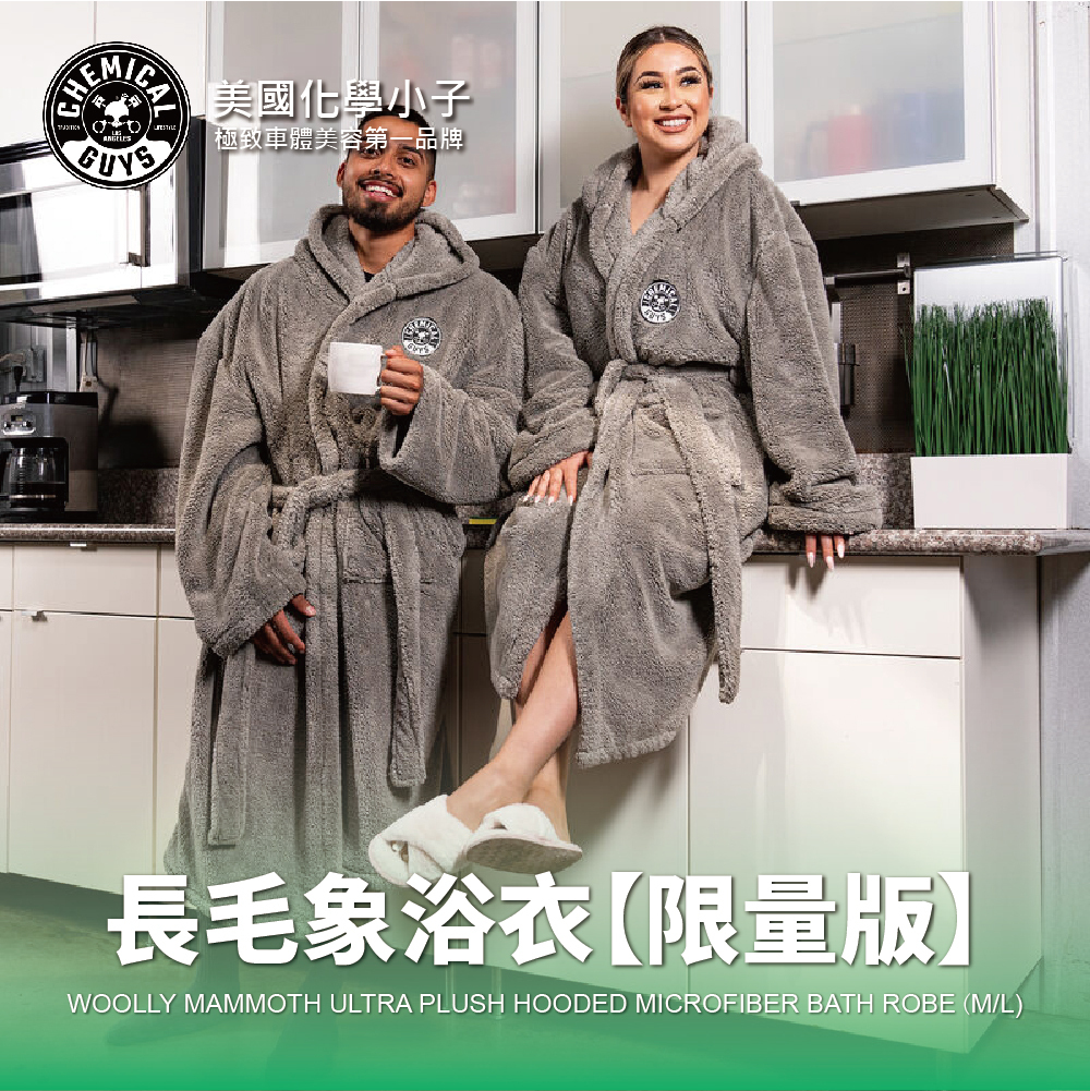 Woolly Mammoth Ultra Plush Hooded Microfiber Bath Robe