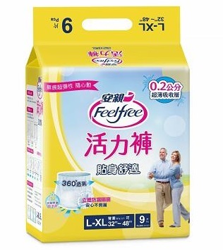 安親 貼身舒適活力褲  L~XL號 (會員獨享$1180)