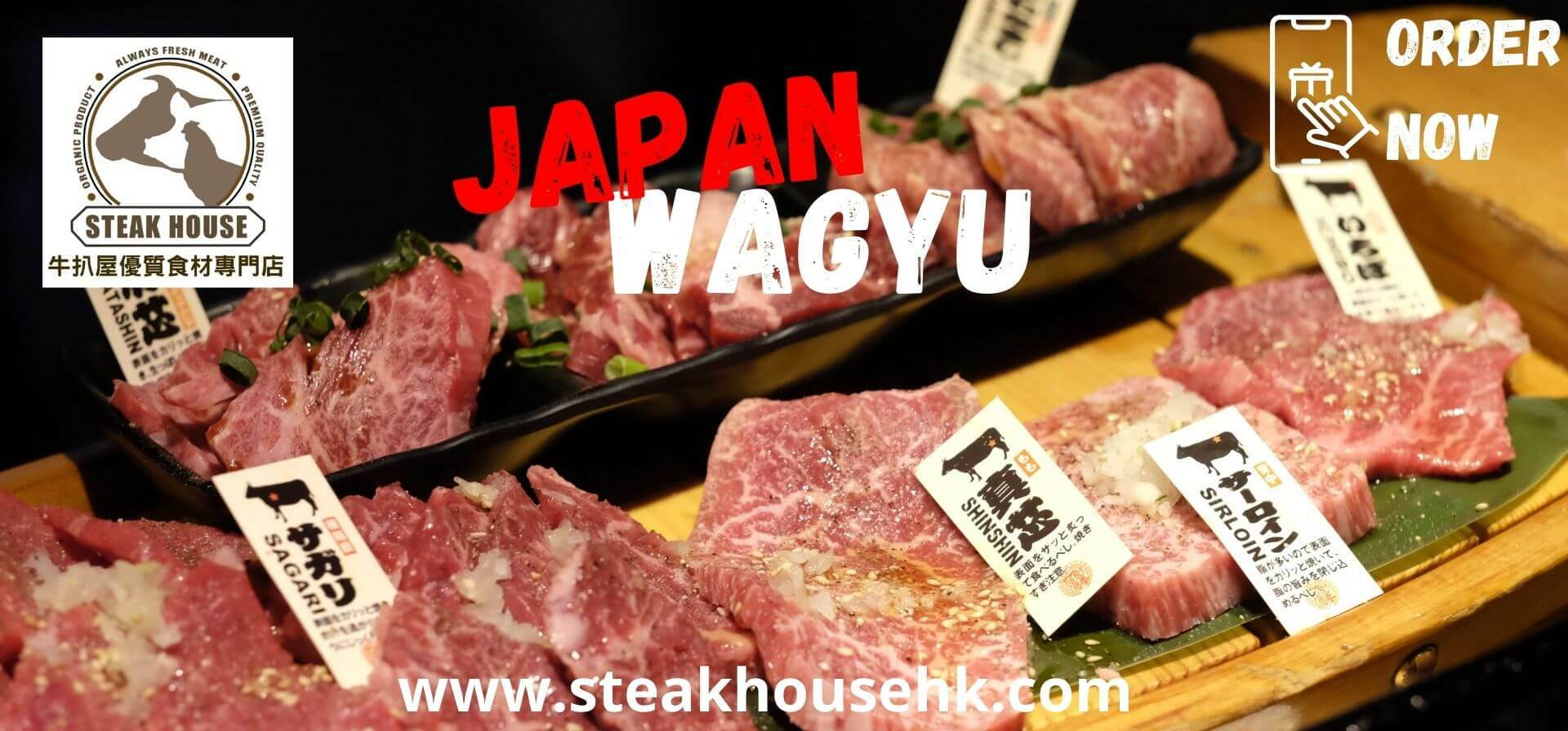 和牛-日本和牛-wagyu