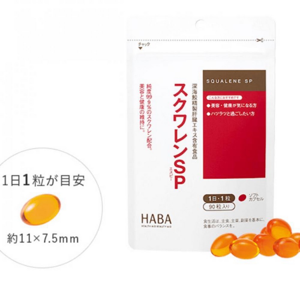 HABA - 鯊烯美肌丸 (90粒)