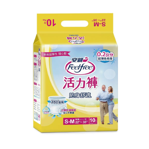 安親 貼身舒適活力褲 S~M號(會員獨享$1180)