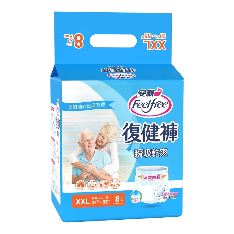 安親 瞬吸乾爽復健褲 XXL號(會員獨享$1180)