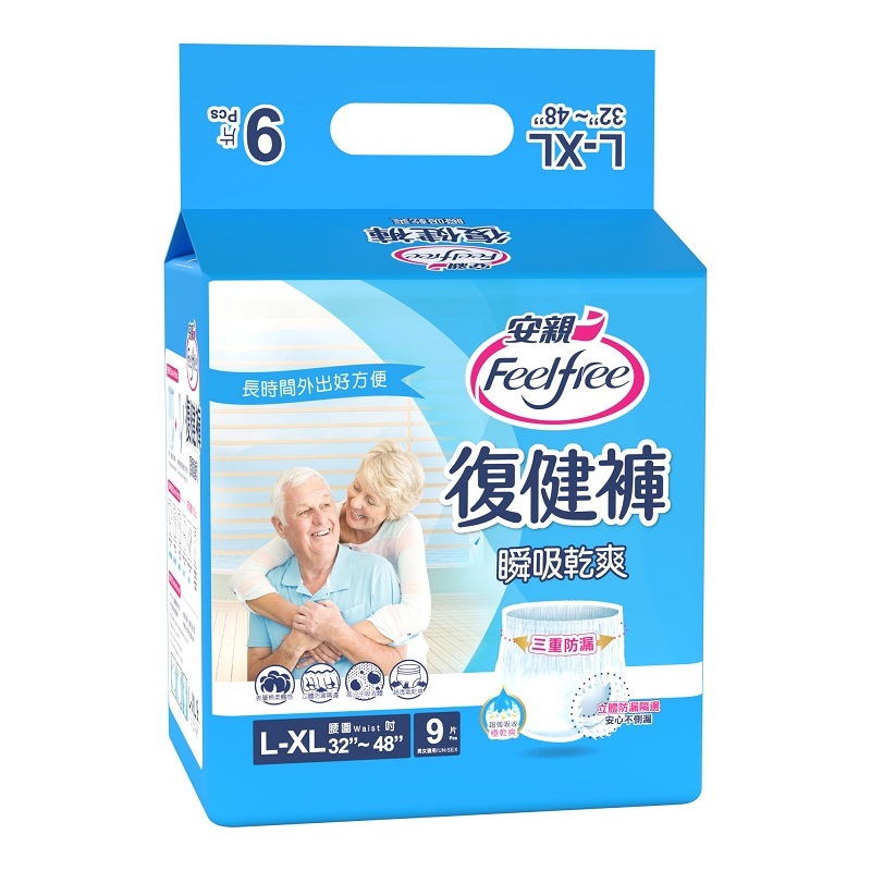 安親 瞬吸乾爽復健褲 L~XL號(會員獨享$1180)