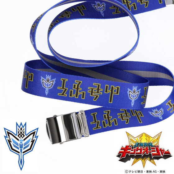 Pbandai 預訂2023/10月 王様戦隊キングオージャー　ヤンマ・ガスト　ガチャベルト