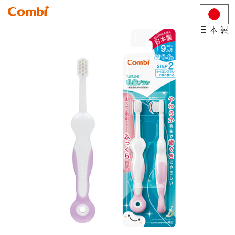 【日本製】teteo 第二階段牙刷 (9個月+) -115610