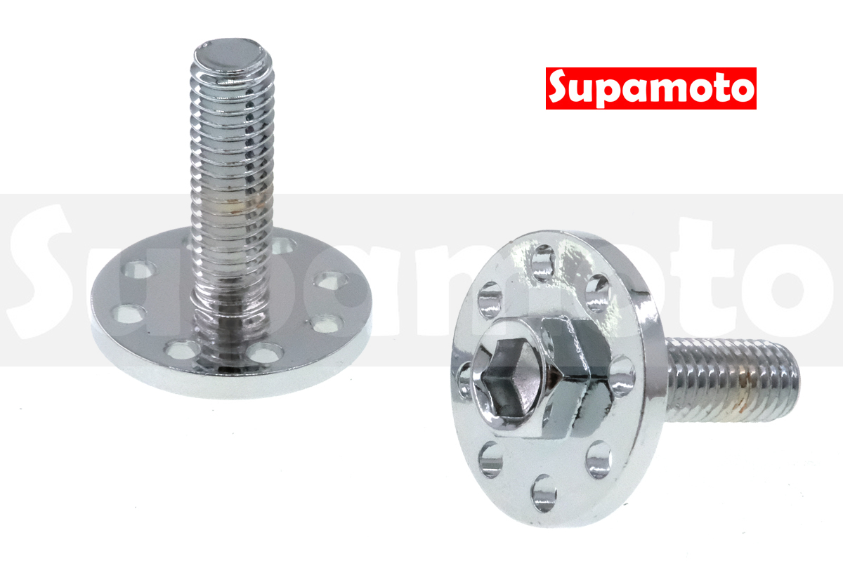 -Supamoto- 車牌 螺絲 K6電鍍銀 大牌 M6 車牌 6mm 不鏽鋼 外六角 內六角 裝飾 CNC 牌照