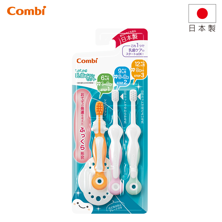【日本製】teteo 分階段牙刷套裝 (6個月+) -115608
