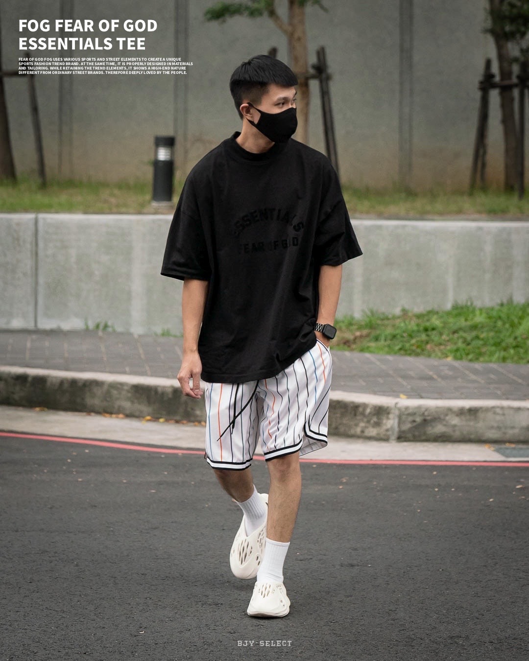 FOG Fear Of God ESSENTIALS TEE