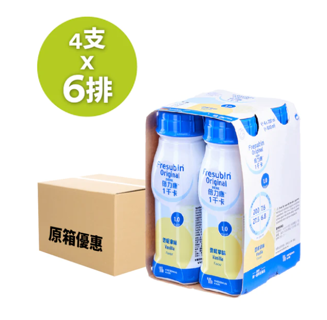 [原箱] Fresenius Kabi 倍力康1千卡營養品 (雲呢拿味) (24支)
