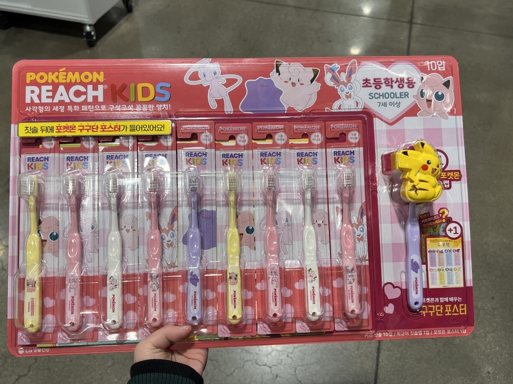 韓國日用品代購-大童寶可夢牙刷10入