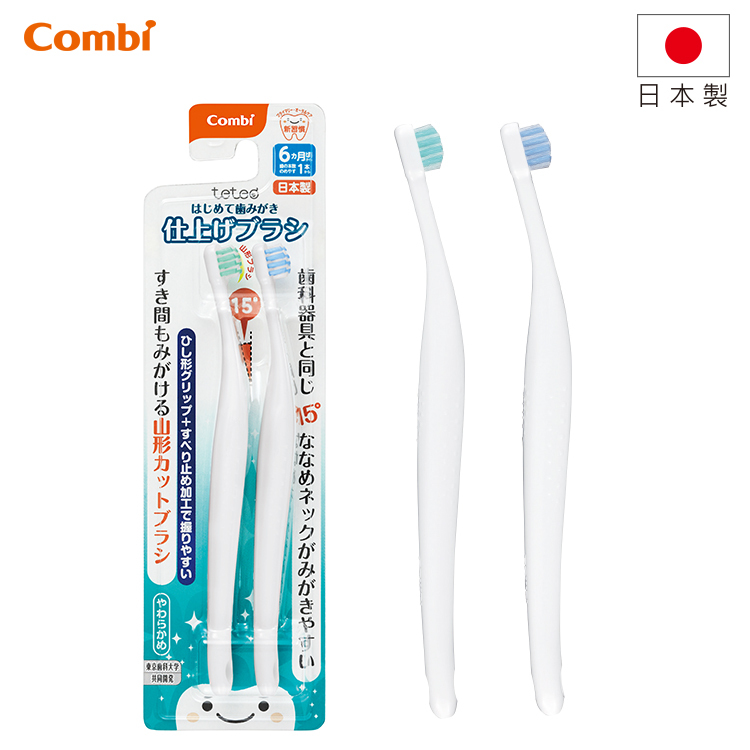 teteo 家長專用幼兒牙刷 (6個月+) -115612