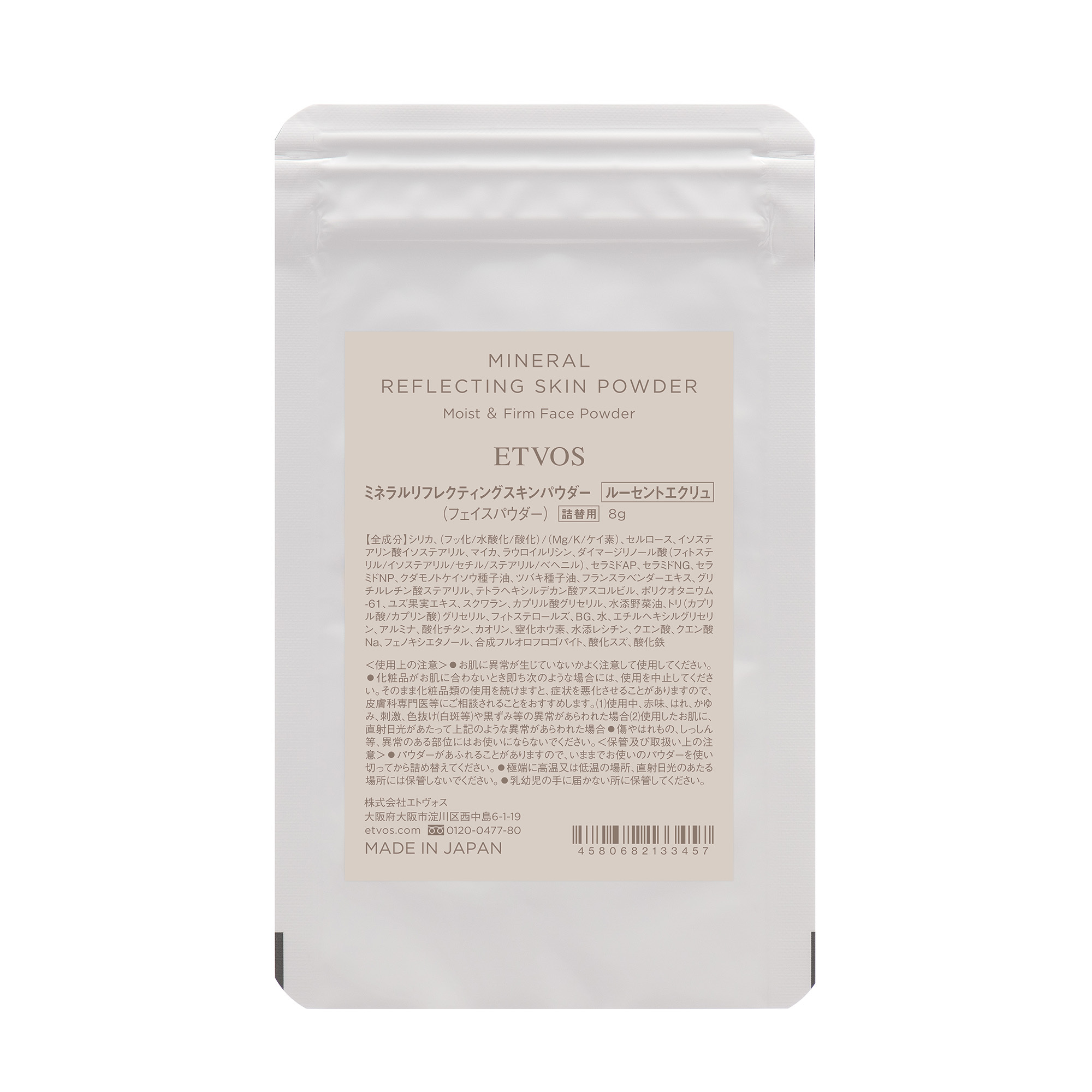 ETVOS Mineral Reflecting Skin Powder 8g
