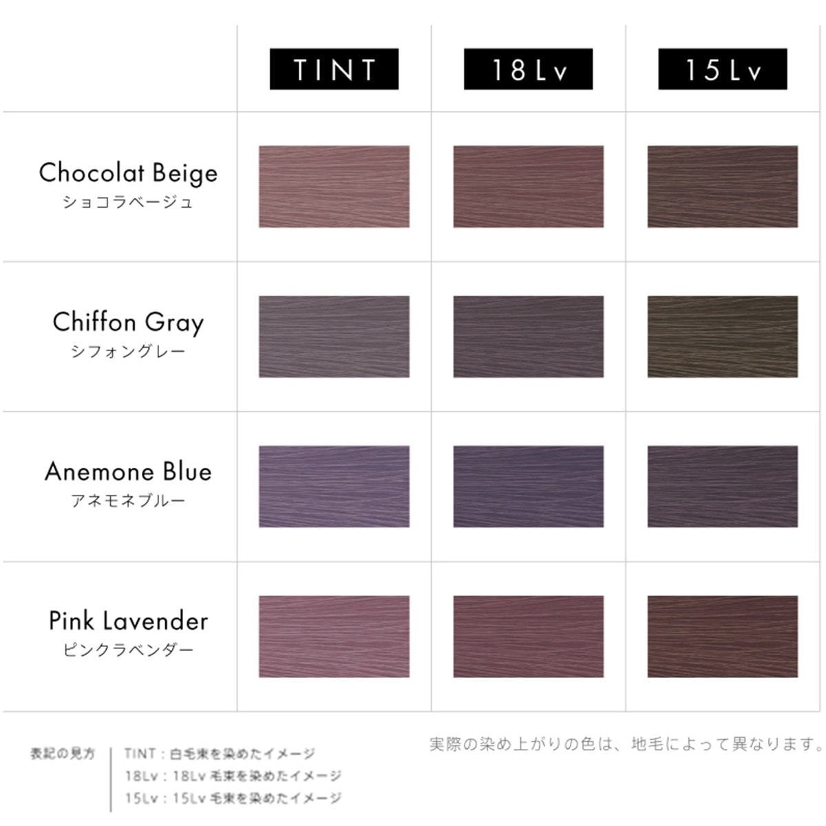 THROW Hair Color [Sheer Color] 100ml