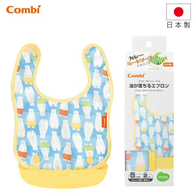 【日本製】 可拆式防油污圍兜 (粉藍北極熊) -114061