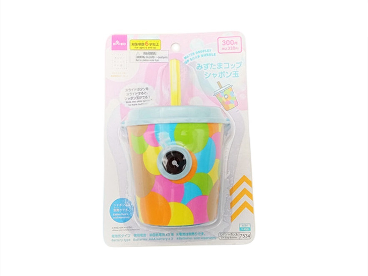 泡泡機玩具/水玉