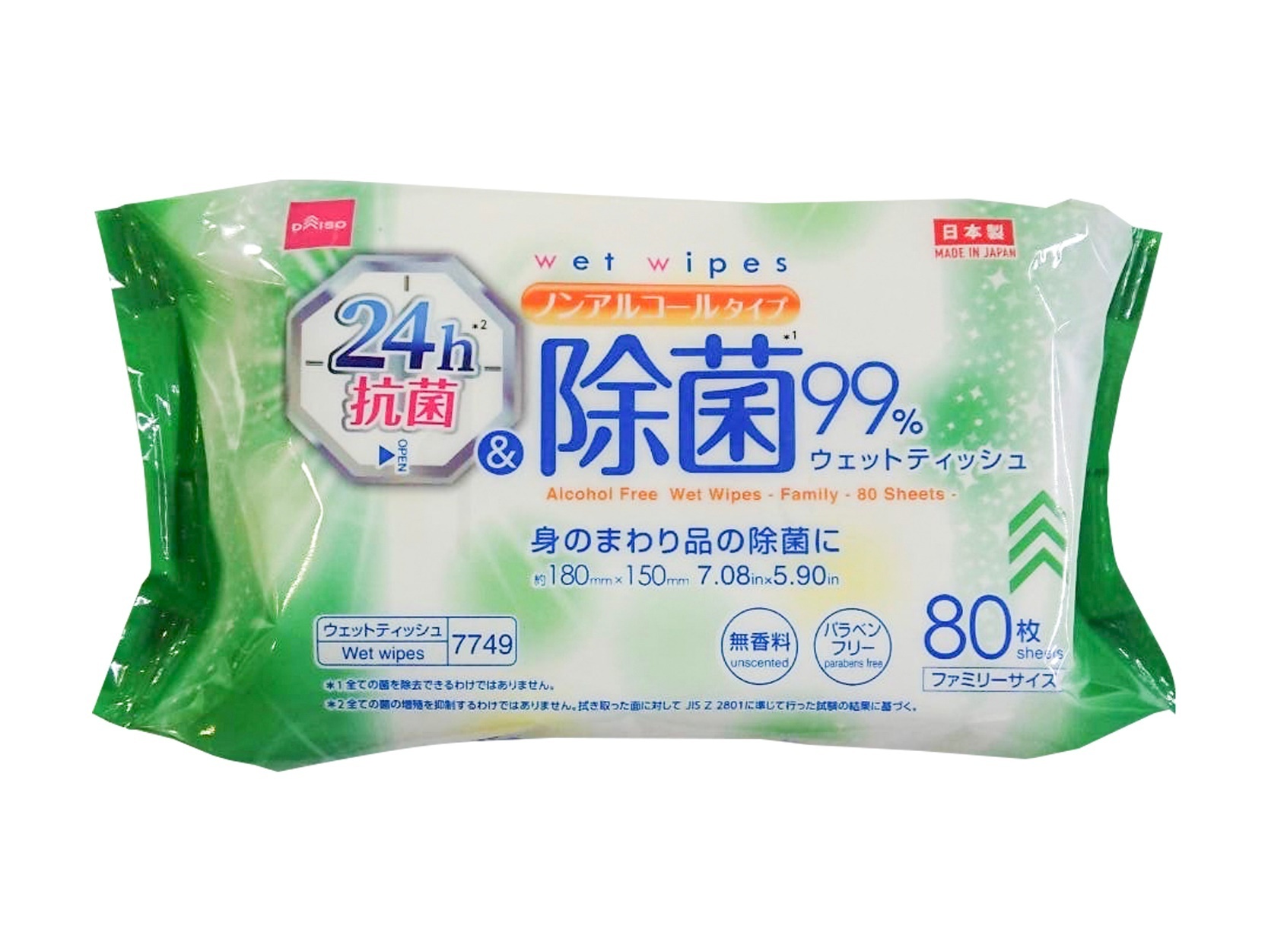 無酒精清潔濕巾/80枚