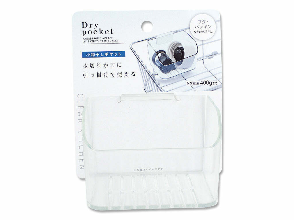 小物收納掛盒/9x6x7.8cm