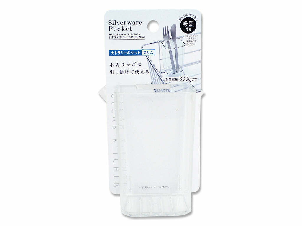 附吸盤餐具收納盒/5.5x9.6x6.6cm