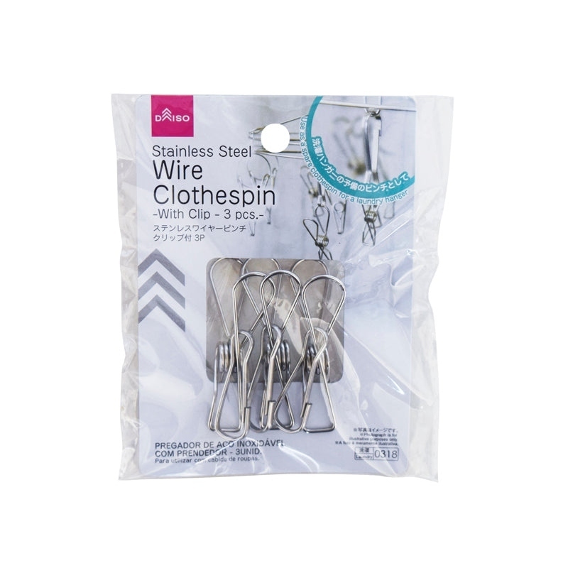 不鏽鋼晾衣夾/3入