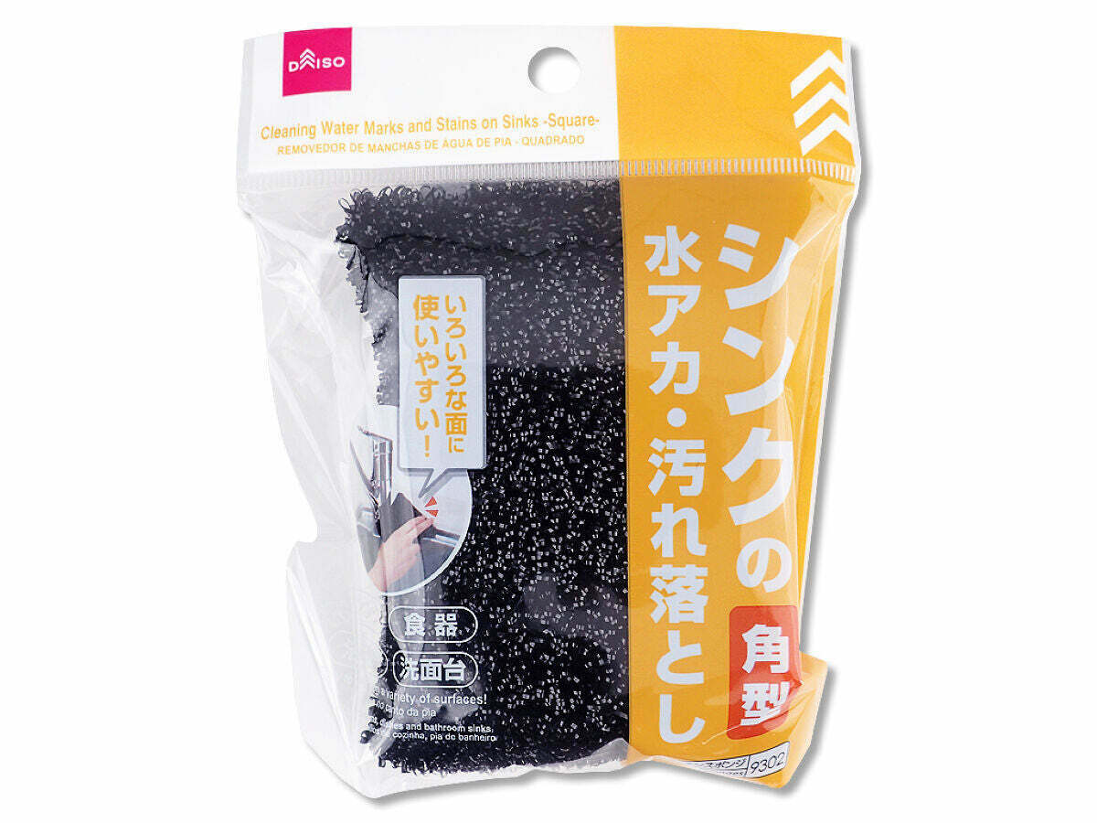 流理台清潔海綿/方形