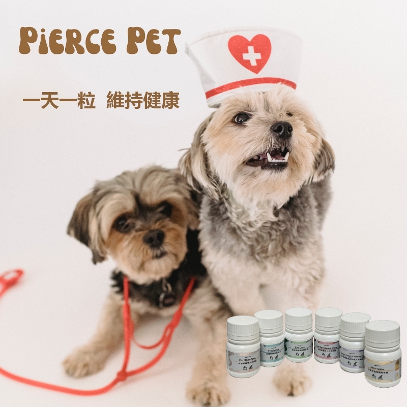 寵物,寵物保健,寵物保健品,日本專利益生菌,乳酸菌,LACRIS-S,英國專利半乳寡糖益生元,台灣專利後生元,SVF-261綜合蔬果酵素粉,益生菌後生元補充品,益生菌與益生質產品,皮爾斯寵物營養產品,台灣製造寵物益生菌,貓狗益生菌補充品,改善口臭的寵