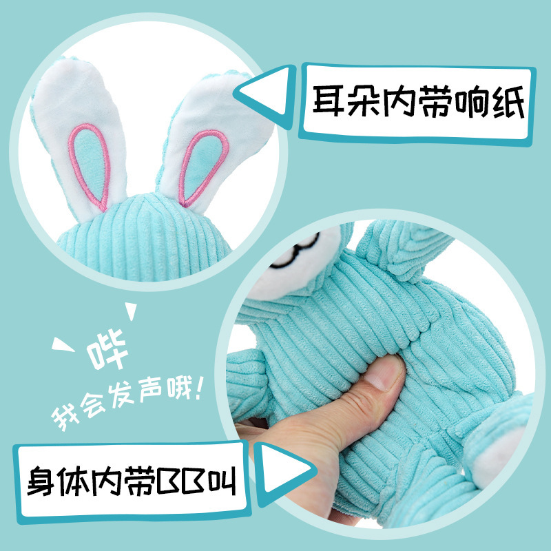 宠物玩具 毛绒发声兔子玩具