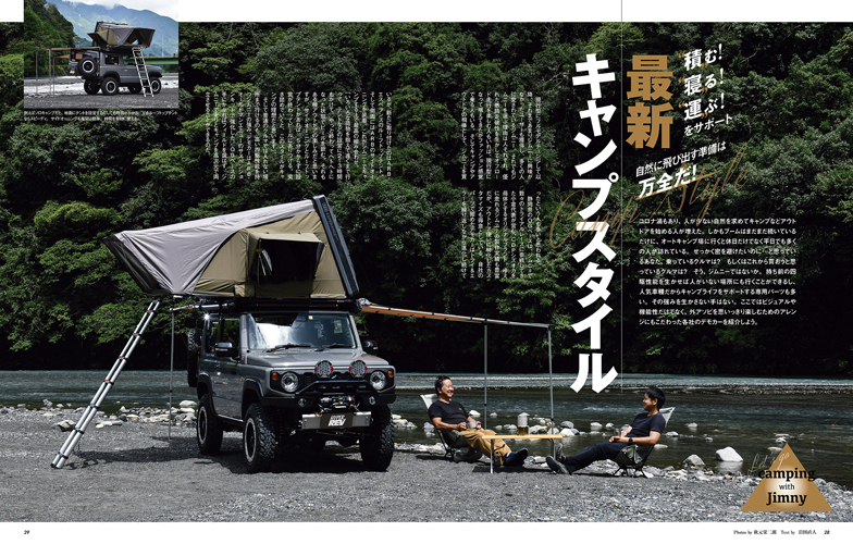 HYPER REV-JIMNY No.11(VOL.265)