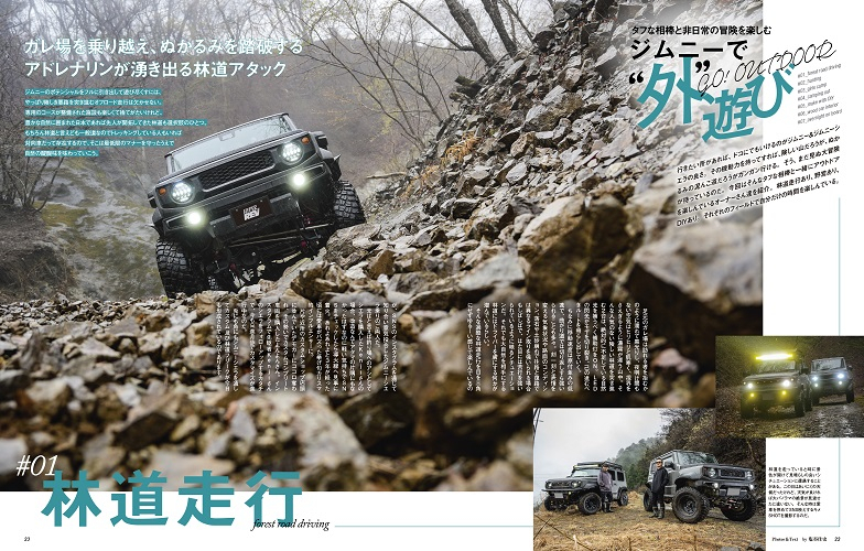 HYPER REV-JIMNY No.12(VOL.269)