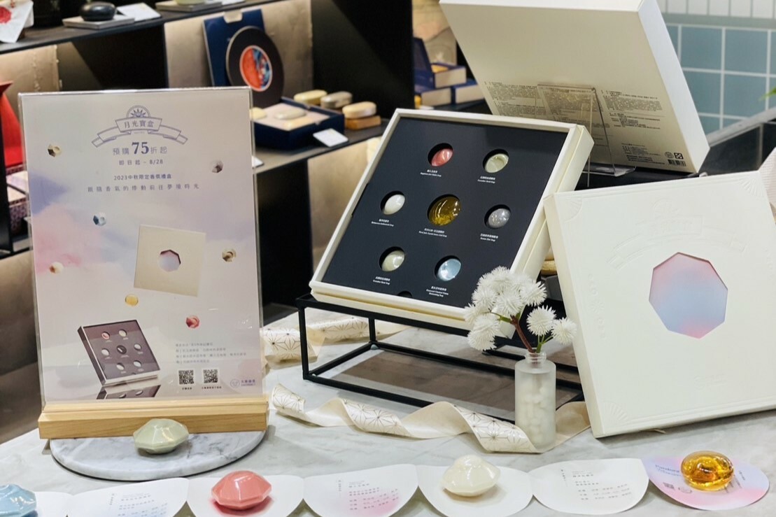 大春煉皂迪化門市