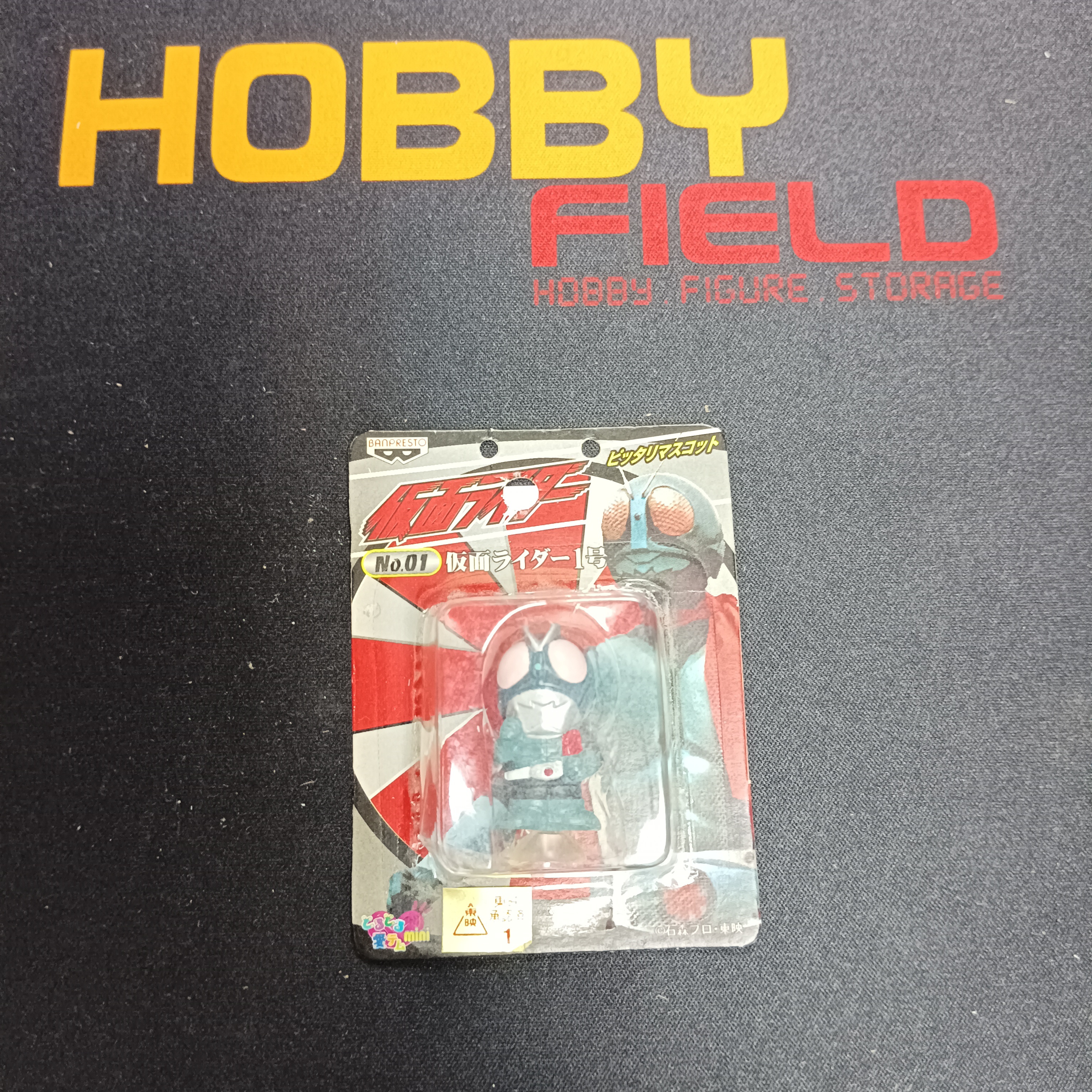 幪面超人-banpresto perfect mascot kamen rider no.1