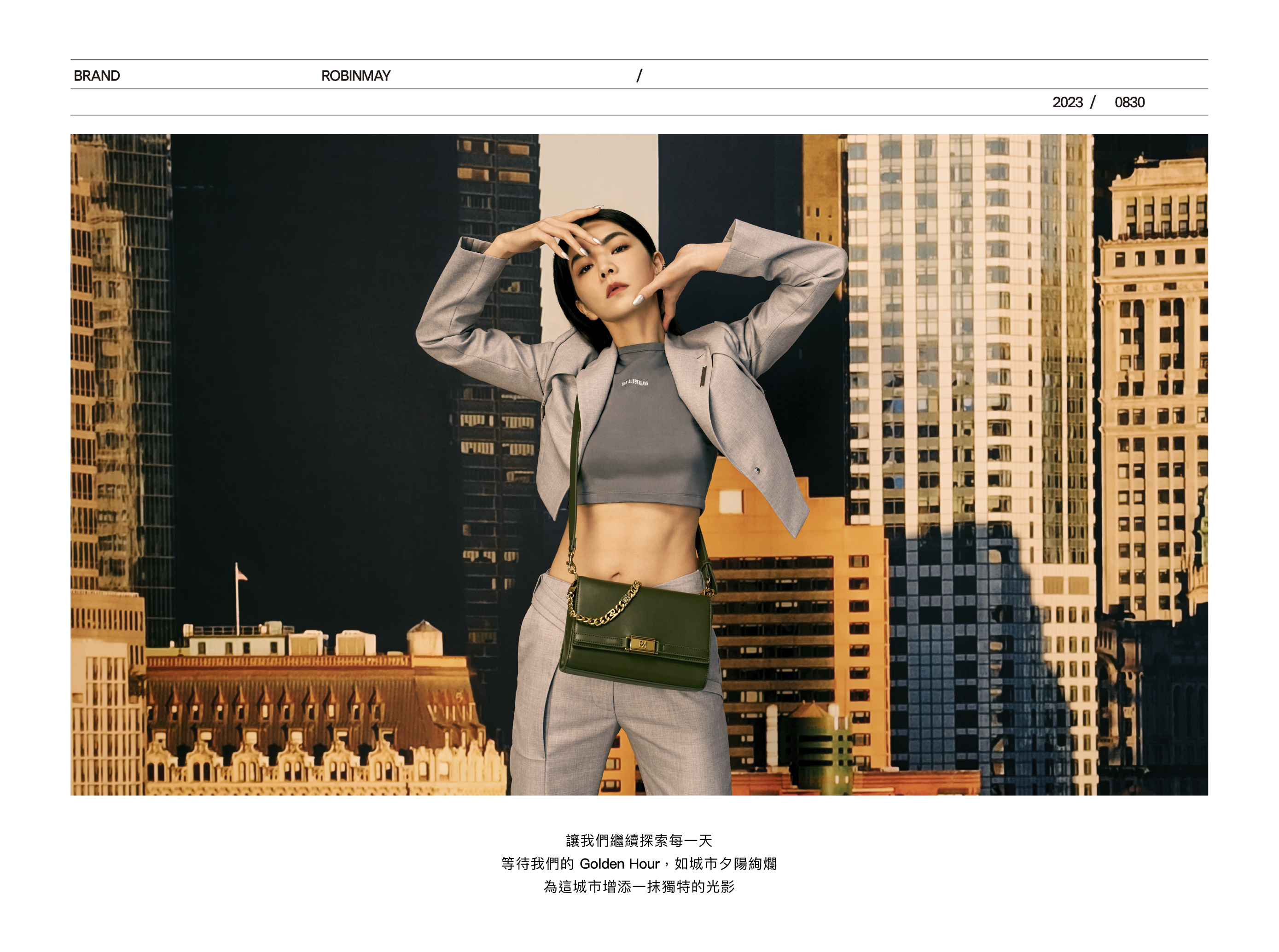 ROBINMAY Ella系列- Your Golden Hour