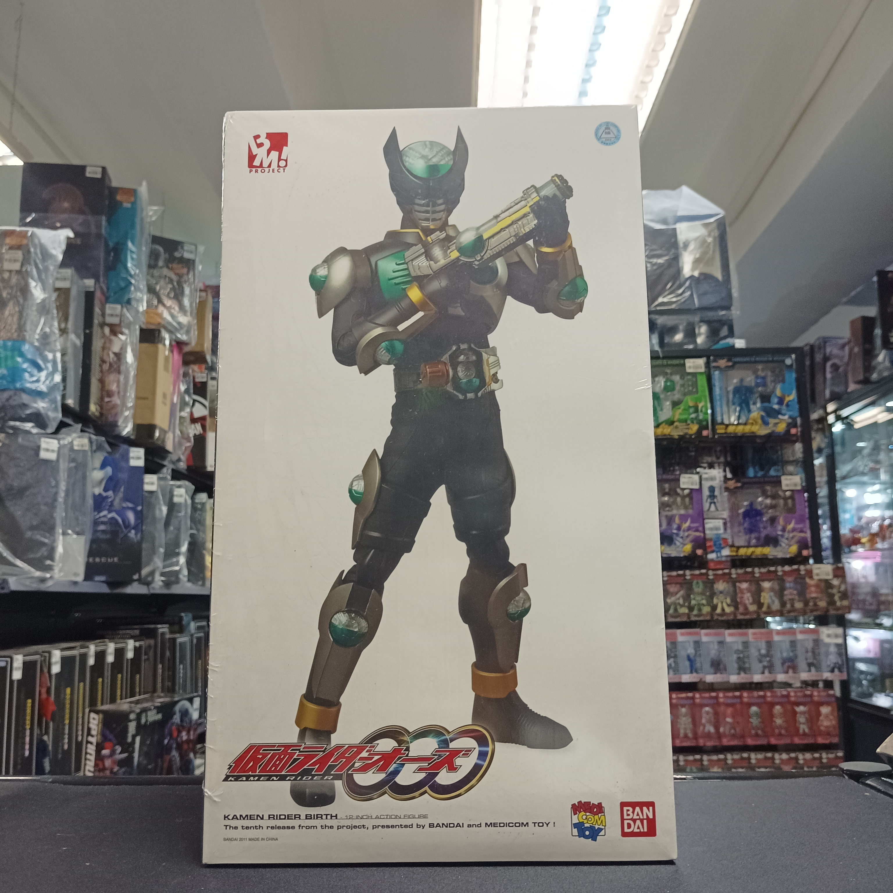 幪面超人-RAH 幪面超人Birth