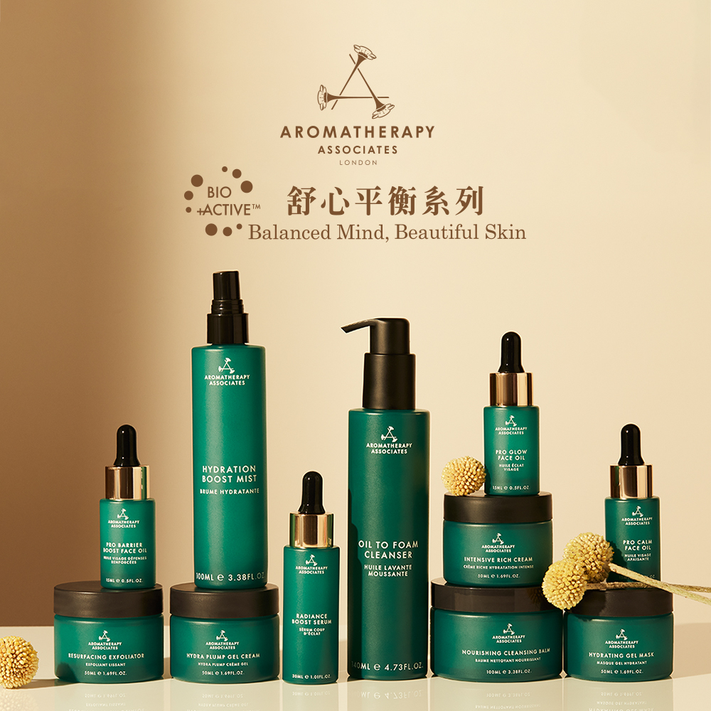 AA 英國皇家芳療 澎潤保濕乳霜 50mL(AromatherapyAssociates)TFM東方美集團