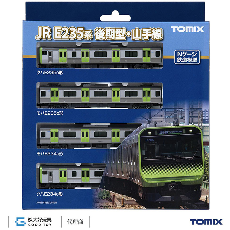 TOMIX 98525 通勤電車JR E235-0系(後期型山手線)基本(4輛)