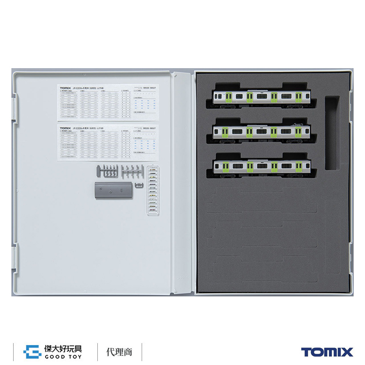 TOMIX 98527 通勤電車JR E235-0系(後期型山手線)增結B (3輛)