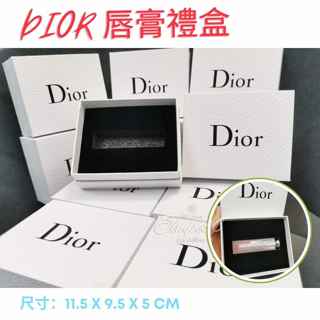 DIOR 唇膏禮盒