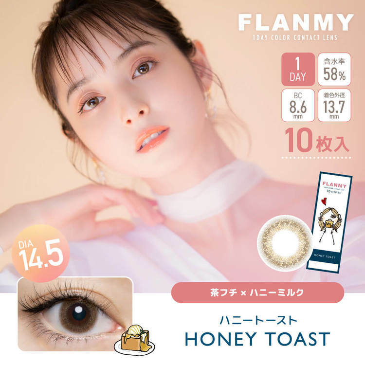 Flanmy 1 day - Sweet series - Honey Toast