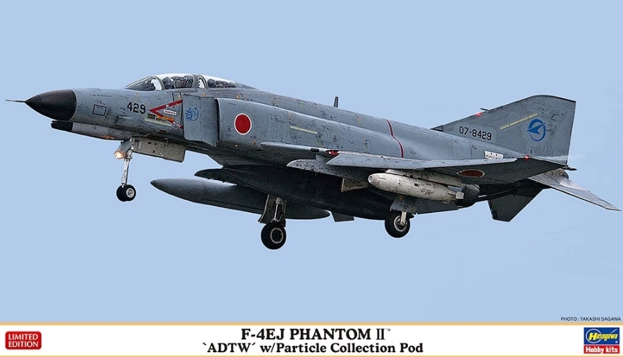 長谷川1/72 F-4EJ Phantom II 'ADTW' 顆粒收集艙貨號:H2369