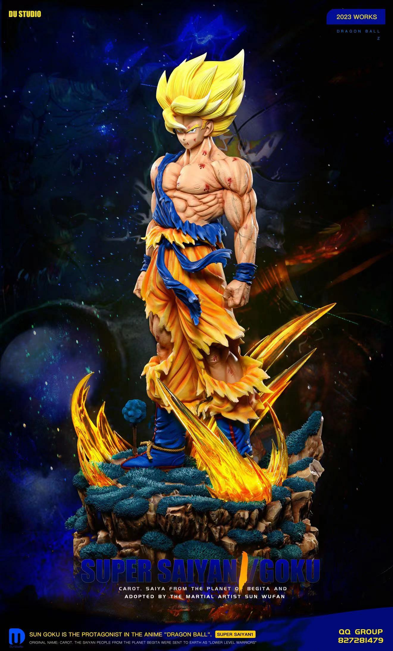 現貨GK DU Studio Dragon Ball 龍珠 初登場 超級撒亞人 孫悟空
