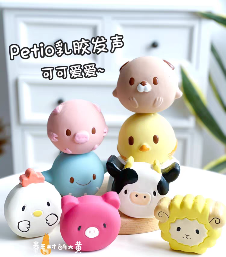 PETIO 小型犬专用 小号 乳胶玩具