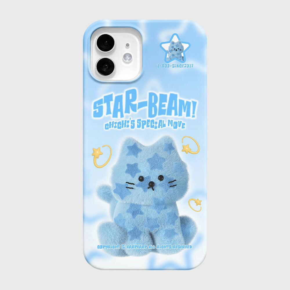 EARPEARP - STAR BEAM CHICHI-BLUE 硬殼