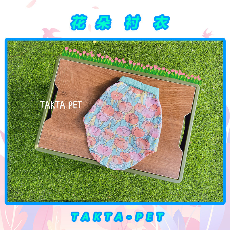 宠物衣服 TAKTA PET绿花系列