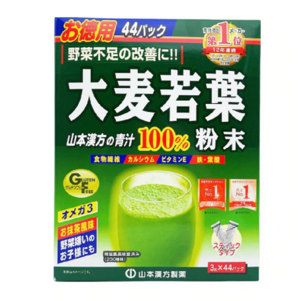 Yamamoto山本漢方 -大麥若葉 44包